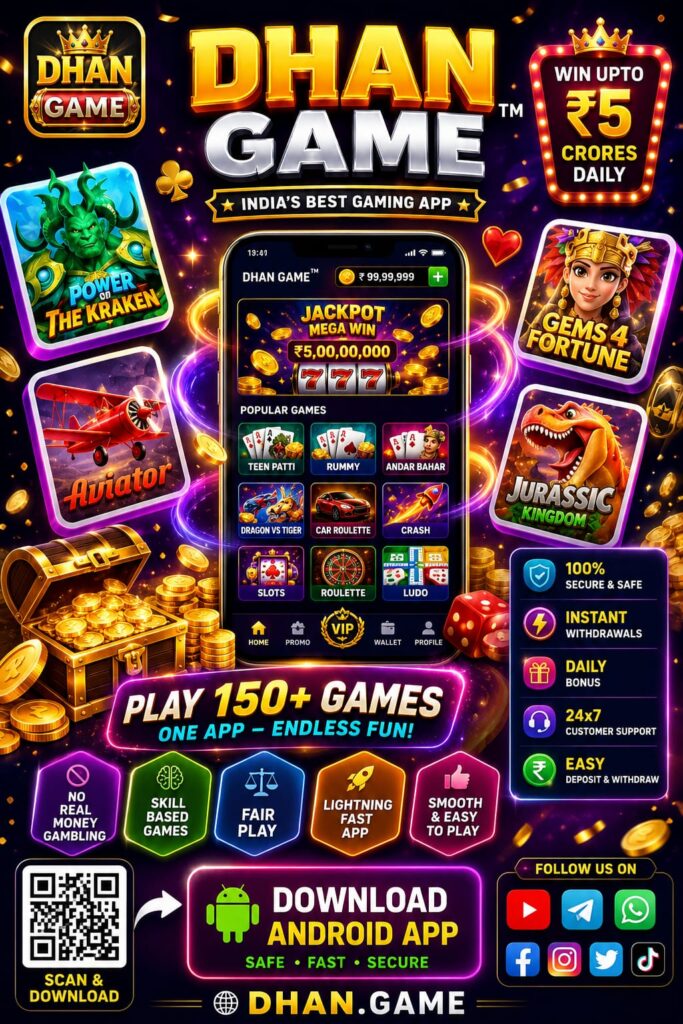 DHAN GAME APK DWONLOAD  | DHANGAME.COM |